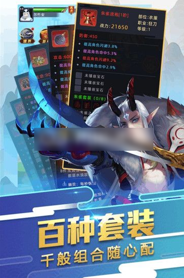 武侠浮生记怎么觉醒  武侠浮生记觉醒攻略