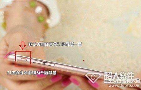 iphone7拍照声音怎么关？iphone7拍照声音关闭方法