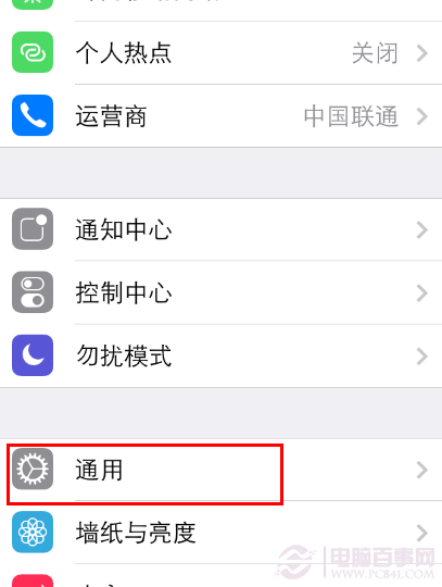 iphone短信符号表情发送方法