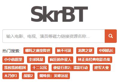 skrbt浏览器下载的操作方法