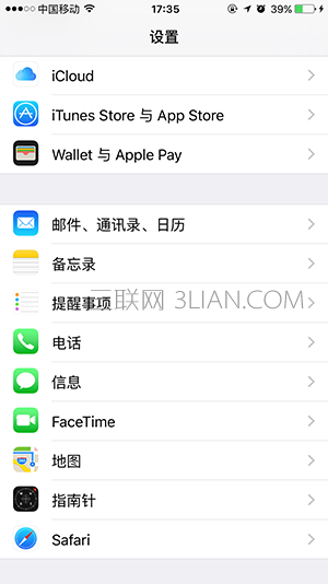 iPhone  6s  Plus怎么关闭App  Store更新提醒