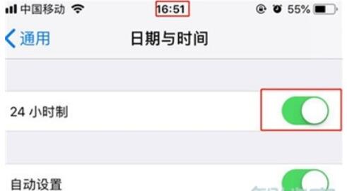 iphone11pro设置24小时制的具体方法截图