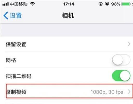 iphone11pro设置视频清晰度的详细步骤截图