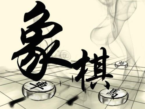 天天象棋残局挑战186期攻略：7.20残局挑战186关破解方法[多图]图片1