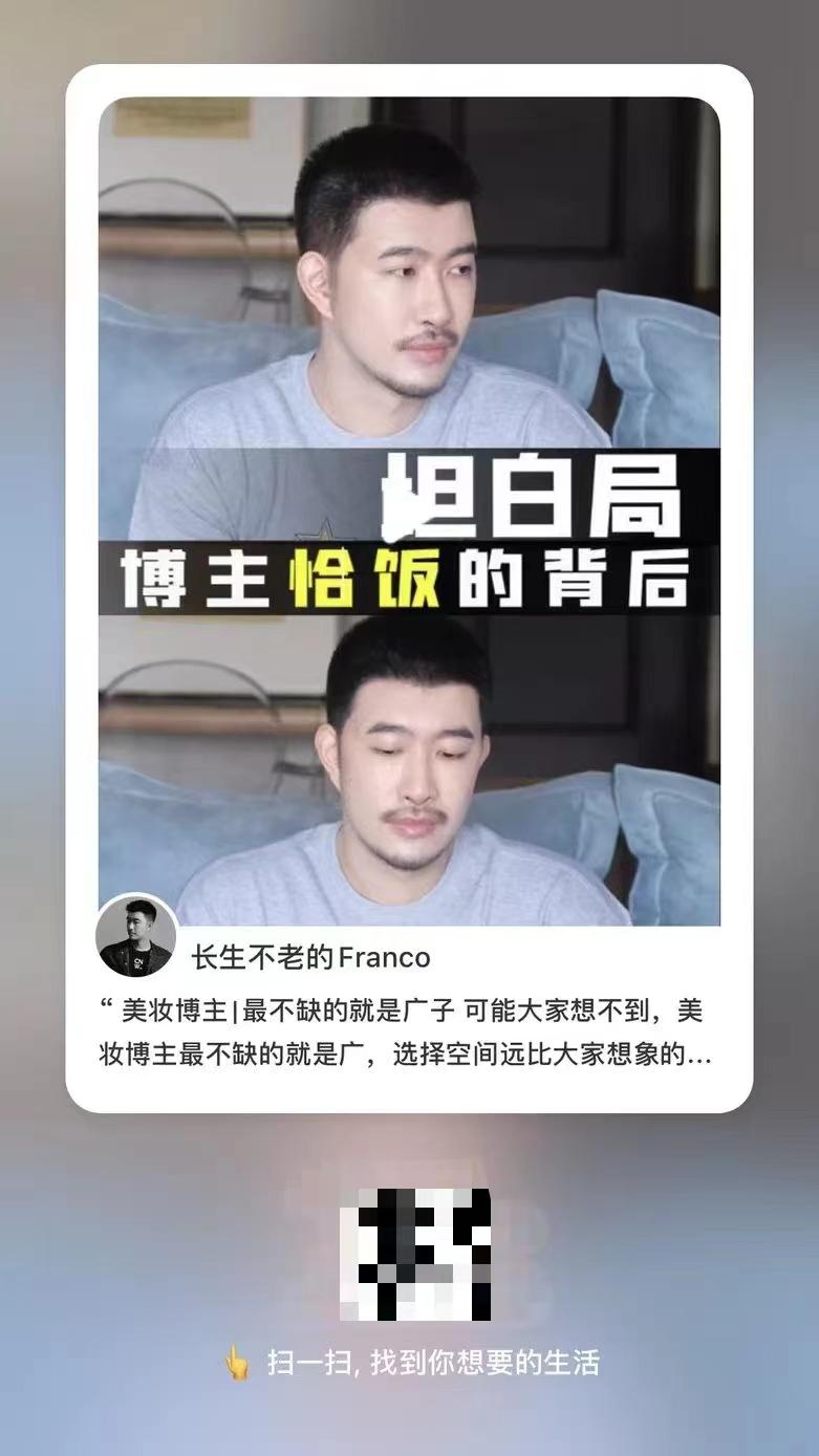 小红书赚钱渠道有哪些？小红书什么类型博主比较挣钱？