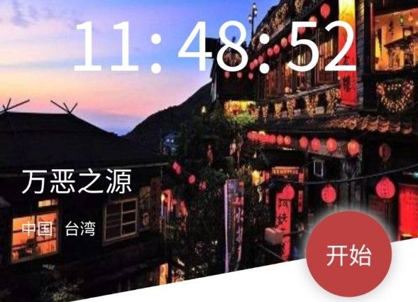 犯罪大师万恶之源答案是什么？Crimaster7月18日万恶之源答案介绍