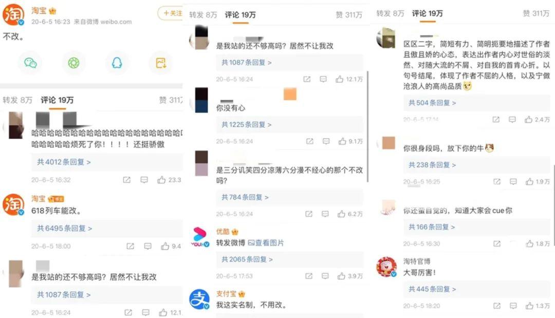 淘宝id怎么改？手机淘宝怎么查看别人商品id？