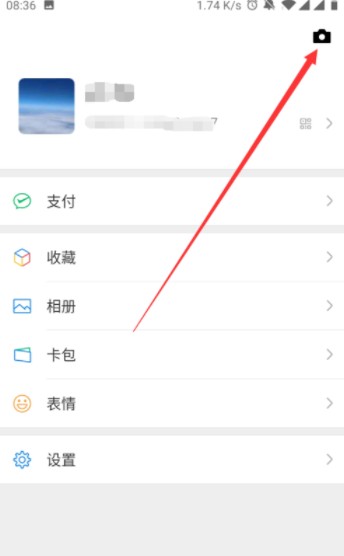 微信视频动态背景音乐如何添加？微信视频动态背景音乐添加流程介绍