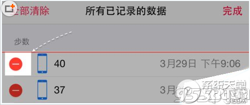 ios8系统健康数据怎么删除？