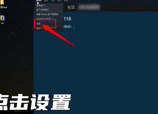 《steam》怎么共享游戏给他人