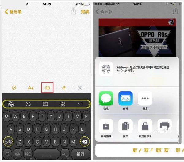 iPhone怎么隐藏手机照片   两个小技巧完美隐藏iPhone照片