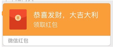 微信怎么查看红包没有领？微信查看红包有没有领取的方法介绍