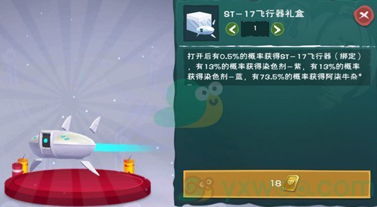 《创造与魔法》鲨鱼心脏获取途径介绍