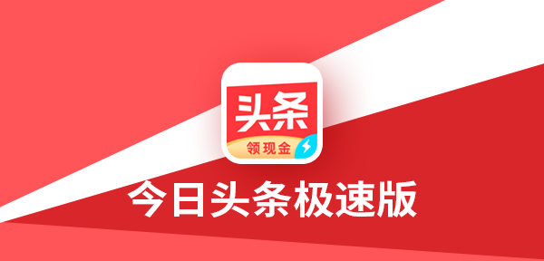 领金币赚钱的软件有哪些？10000金币兑换一元的软件和赚钱方法