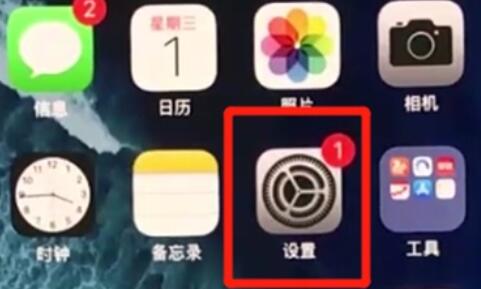 iPhone11pro  max设置铃声方法介绍截图