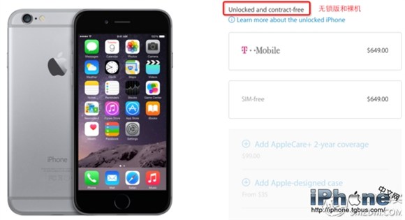 美版iPhone  6S怎么购买 iPhone  6S美国官网购买详细教程