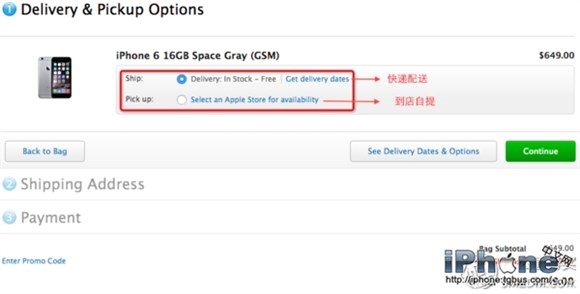 美版iPhone  6S怎么购买 iPhone  6S美国官网购买详细教程