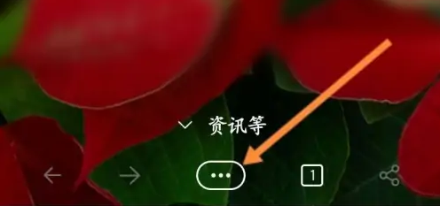 microsoft edge怎么退出账户 Edge app退出登录方法介绍