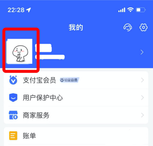 支付宝怎么添加车辆信息截图2