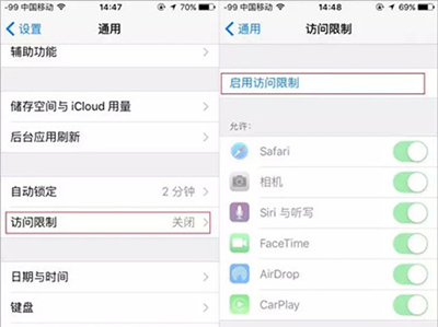 iphone怎么隐藏应用