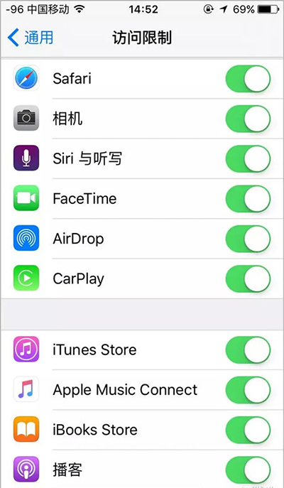 iphone隐藏应用