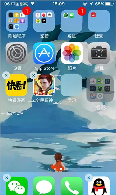 iphone隐藏应用