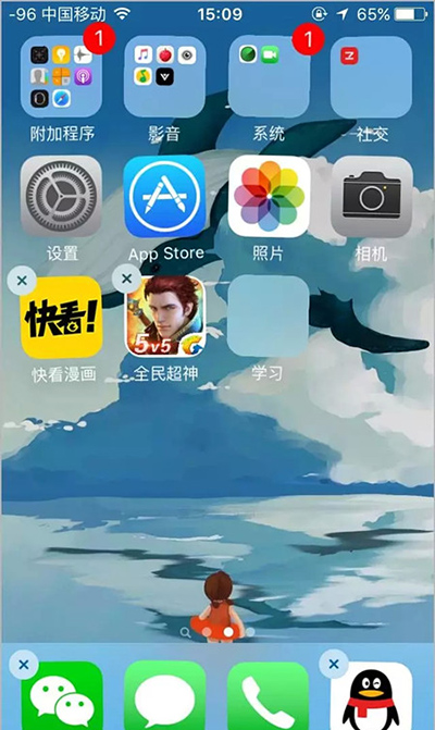 iphone隐藏应用