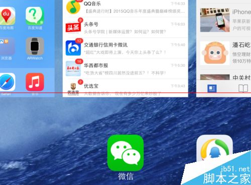 iPhone6升级iOS8.2后微信返回卡住该怎么办