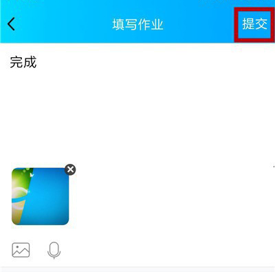 QQ班级群里上传作业的详细方法截图