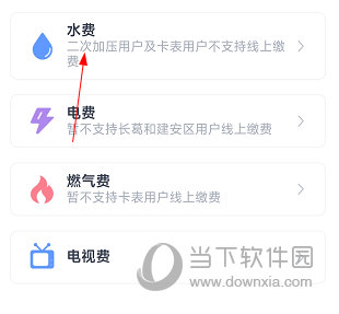 i许昌APP