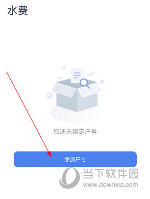 i许昌APP