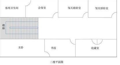 犯罪大师消失的蓝宝石凶手是谁？最新消失的蓝宝石答案解析过程[多图]图片3