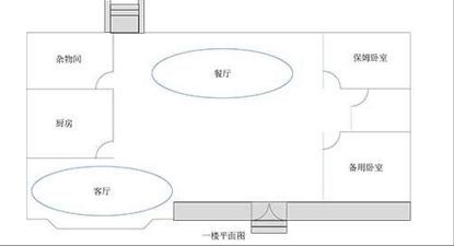 犯罪大师消失的蓝宝石凶手是谁？最新消失的蓝宝石答案解析过程[多图]图片2