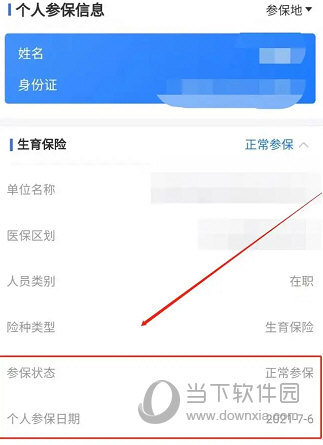 i许昌APP