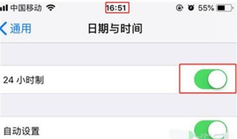 iphone11设置24小时制的具体流程截图