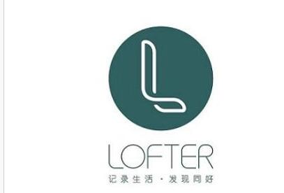 LOFTER白嫖付费文章的操作方法