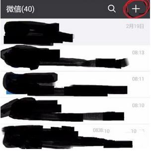 微信如何查询圆通速递？微信使用圆通速递查件方法介绍