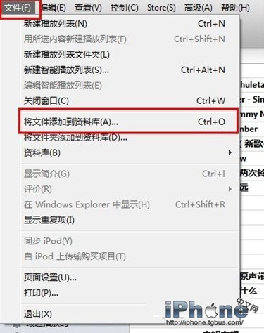 iPhone不用越狱 个性铃声设置方法