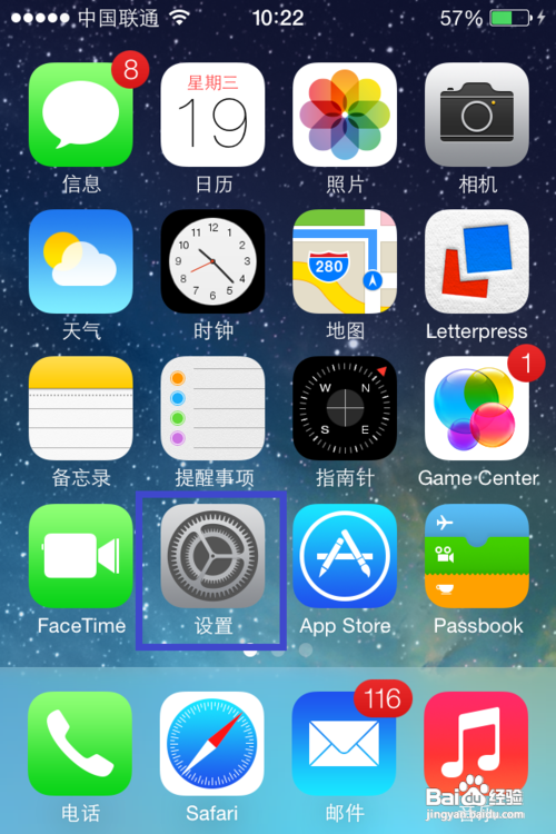 iOS7使用：ios7怎么省电