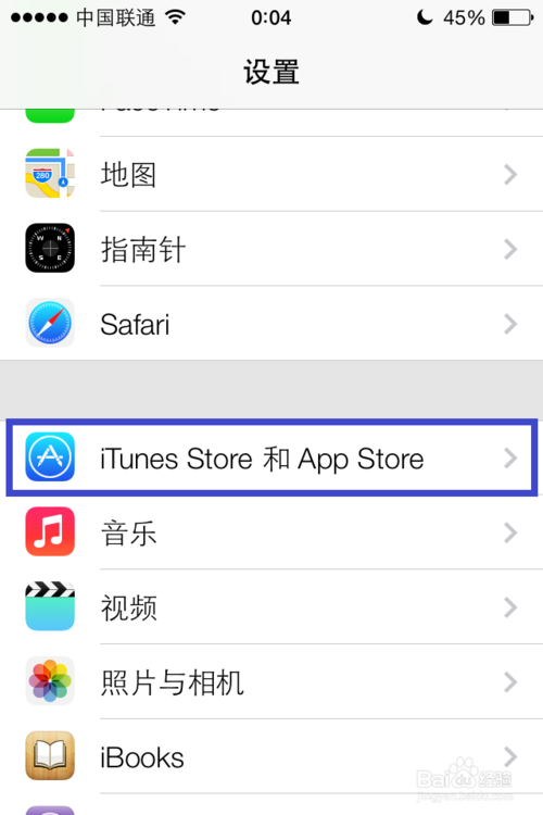 iOS7使用：ios7怎么省电