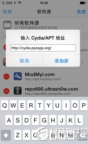 iphone6 psp模拟器使用教程