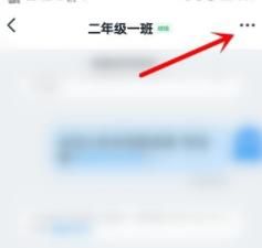 钉钉群文件保密模式设置方法截图