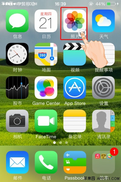 iPhone拍摄的照片旋转技巧