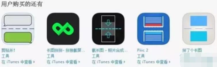 iPhone11pro  max进行截长图的具体操作步骤截图