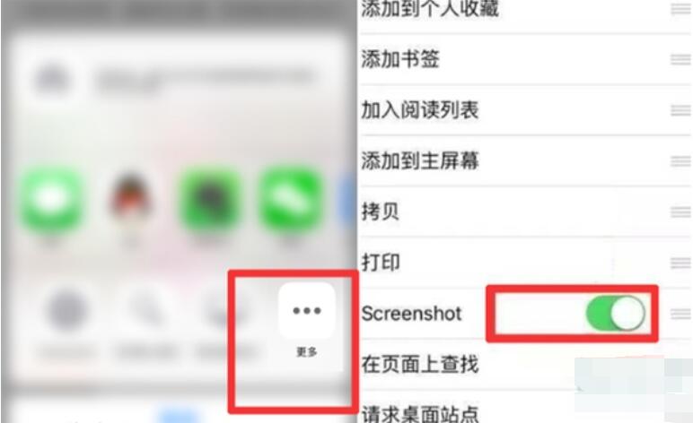 iPhone11pro  max进行截长图的具体操作步骤截图