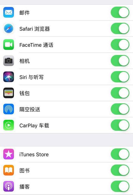 iPhone11pro  max将应用隐藏的具体操作方法截图