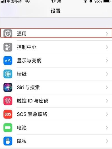 iPhone11pro  max关掉系统自动更新的简单操作截图