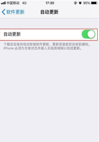 iPhone11pro  max关掉系统自动更新的简单操作截图