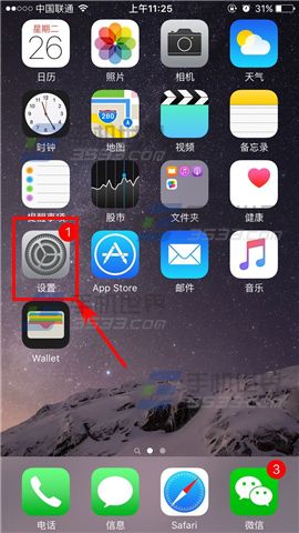 苹果iPhone6sPlus如何关闭应用通知声音