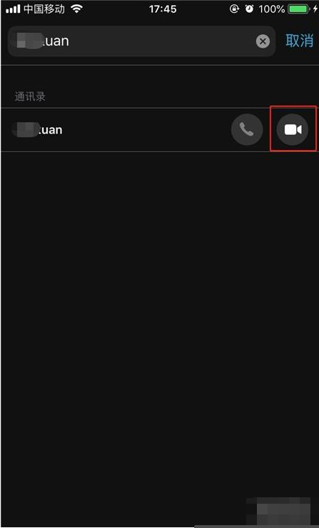 iPhone11pro  max拨打FaceTime的简单操作讲解截图